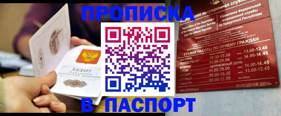 регистрация для дет. сада в Лыткарино